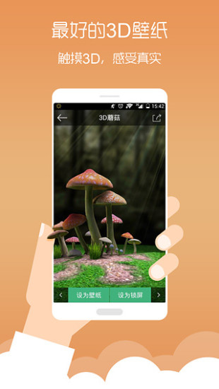 夢象動態(tài)壁紙app