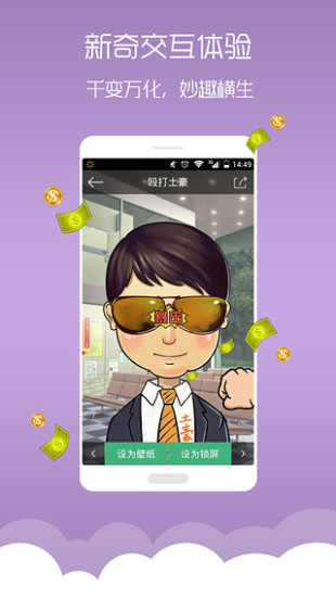 夢象動態(tài)壁紙官方版 v1.7.6 安卓版 3