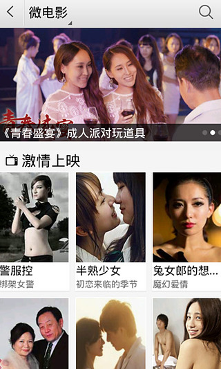 慈文影視手機客戶端 v5.1.2.2 安卓版 0