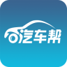 汽車幫iphone版