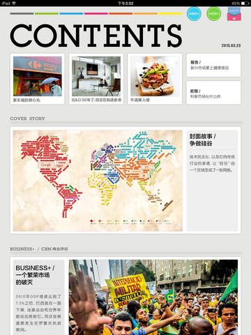 第一財(cái)經(jīng)周刊iPad版 v4.0.2 官方蘋果版 2