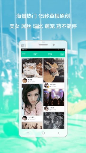 小看 v1.0.0 安卓版 0