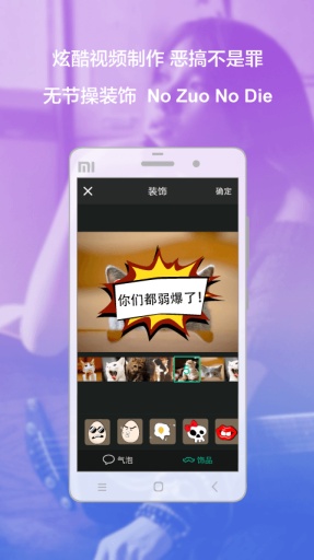 小看 v1.0.0 安卓版 2