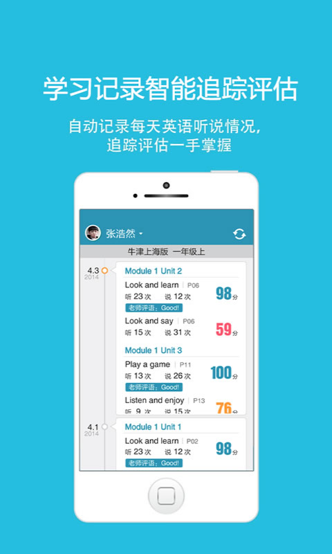 酷聽說北京版電腦版 v1.0.5 官方版 0