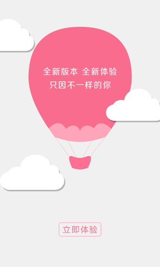 美一天手機(jī)app
