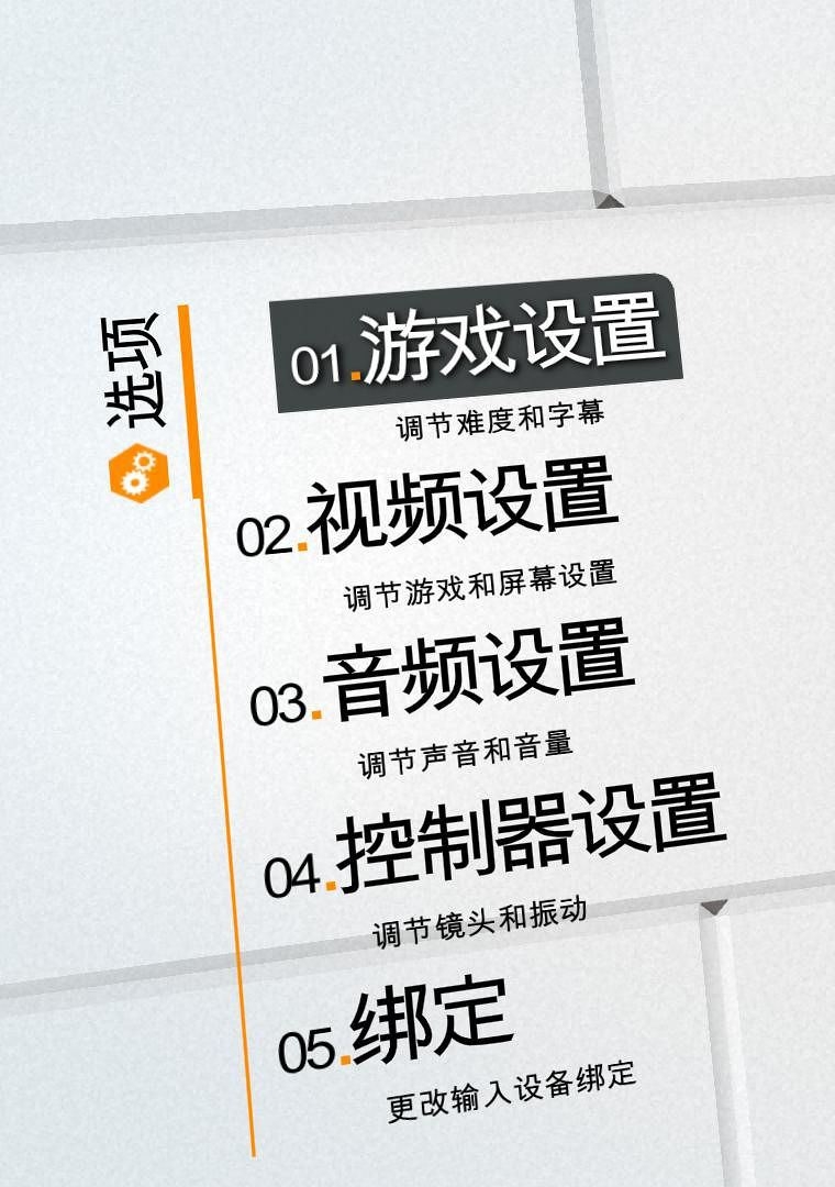 勿忘我免DVD補(bǔ)丁 PC正式版 3