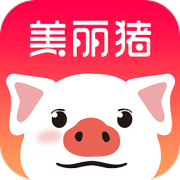 美麗豬