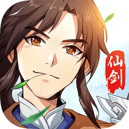 仙劍奇?zhèn)b傳移動(dòng)版ios新區(qū)