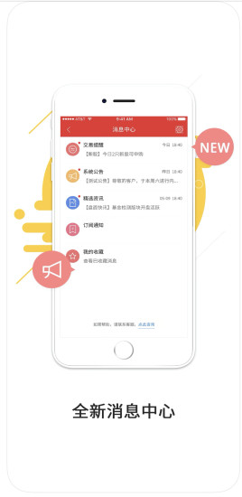 中原證券掌中寶集成版(中原證券財升寶)0