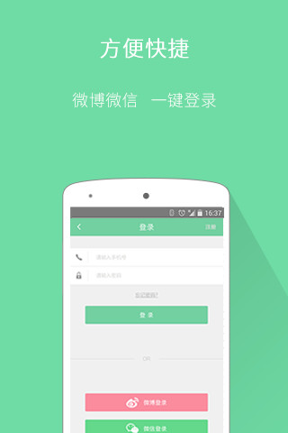 花時(shí)間 V1.0.4 安卓版 0