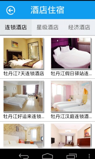 無線牡丹江1