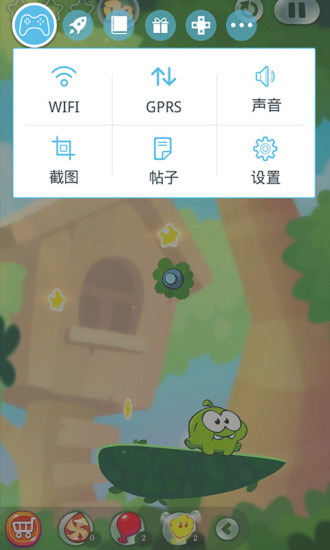 手游幫 v3.1.2 安卓版 3
