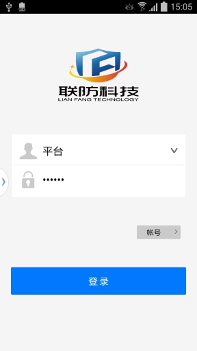 聯(lián)防衛(wèi)士 v2.4.2 安卓版 0