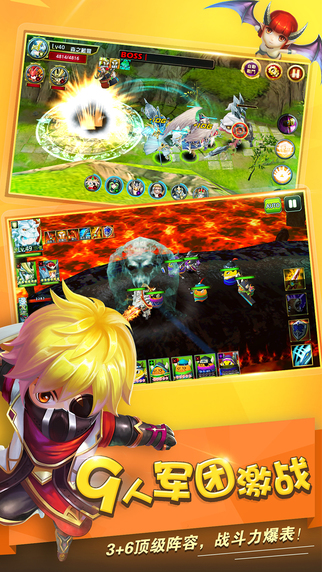 怪獸團團戰(zhàn) v1.06 安卓版 1