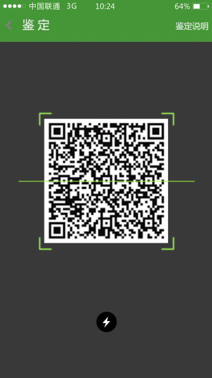 好東西網(wǎng) v1.8.2 安卓版 1