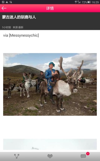 奧喲 v1.0.1 安卓版 2