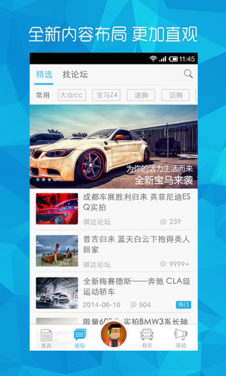 愛卡汽車ipad版 v11.0.7 蘋果ios版 1