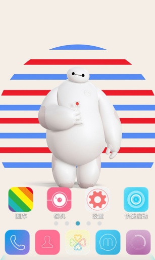 超能陸戰(zhàn)隊(duì)大白-寶軟3D主題 v1.0 安卓版 2