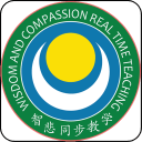 智悲同步教學