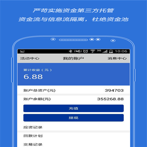 榨汁機(jī)模擬器 v1.0.11 安卓版 3