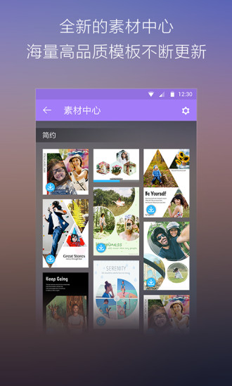 方糖拼圖 V1.0.0 安卓版 2