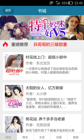 笑眼看書 V3.5.0 安卓版 0