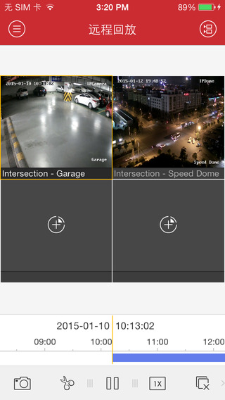 ?？低昳VMS-4500LITE iphone版 v4.7.11 蘋果版 1