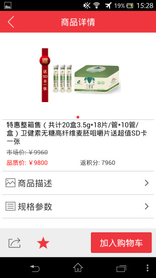 品質(zhì)365 品質(zhì)365下載