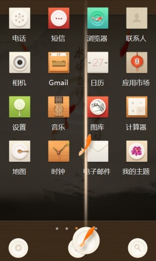 水中魚夢-寶軟3D主題 v1.0 安卓版 1
