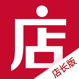 微店客戶端賣家版ios版