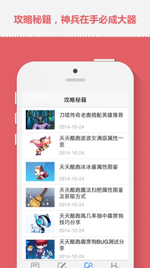 小智游戲盒 v1.1.3 安卓版 1