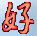 淺藍(lán)賽爾號輔助