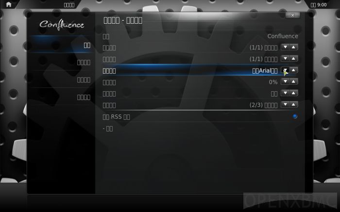 xbmc播放器(媒體中心軟件) v13.1 官方版 2