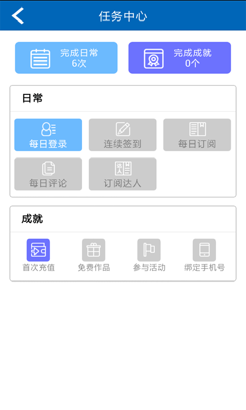小說(shuō)閱讀網(wǎng) v4.0.0 安卓版 1