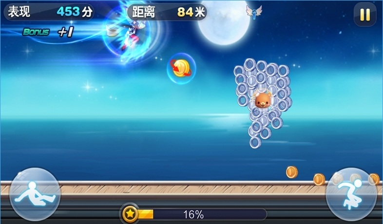 天天酷跑紫雨修改極速自動(dòng)跑防封版 v1.0.20.1 安卓版 0