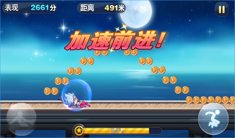 天天酷跑紫雨修改極速自動(dòng)跑防封版 v1.0.20.1 安卓版 2