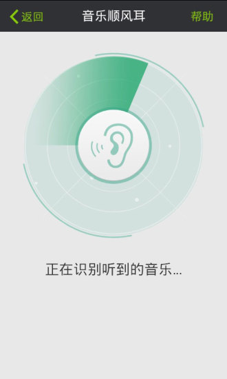 天天點歌iPhone版 v1.7.0 蘋果版 2