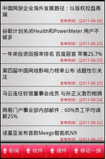 電腦愛好者0