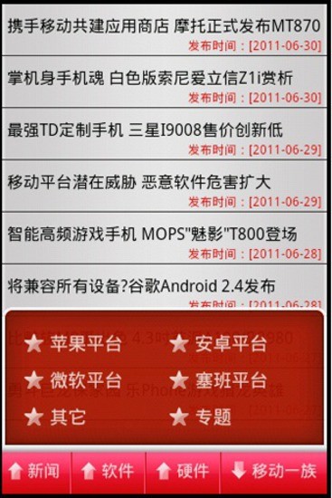 電腦愛好者1