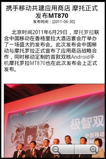 電腦愛好者2