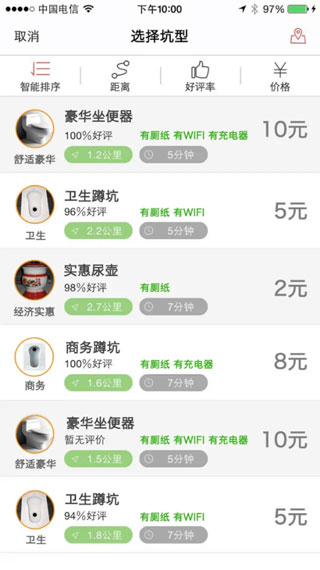 滴滴拉屎社交版 v1.0 安卓版 2