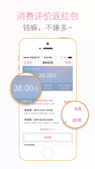 百度糯米ios版下載