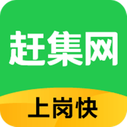 趕集網(wǎng)ios版