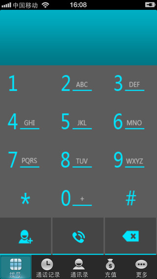 4G全網(wǎng)通iphone版 v2.0.2 蘋果越獄版 1