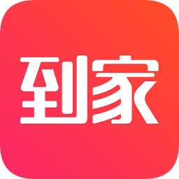 到家美食會iPhone版
