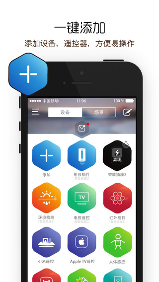 控客mini軟件(小K智能) v4.3.2 最新版 0