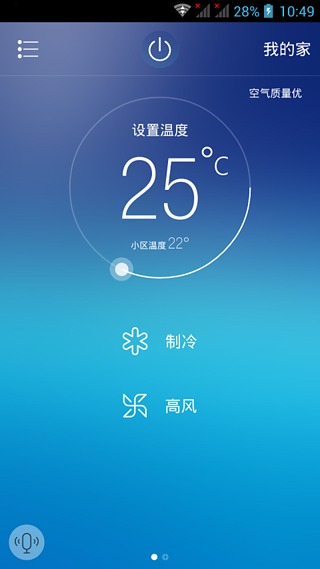 櫻花空調(diào)遙控器軟件