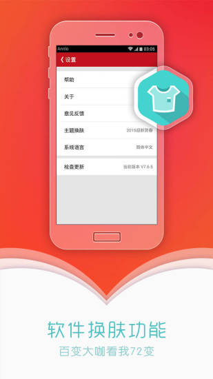 ggbook看書軟件
