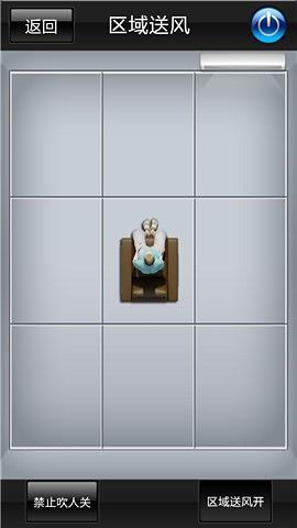 格力云控(格力智能家電) v2.4.3 安卓版 0