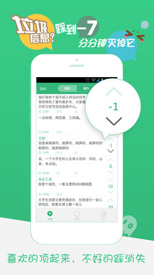 10棟iphone版 v1.0.7 蘋果手機(jī)版 1